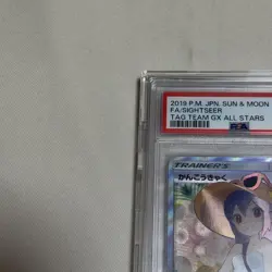 Pokemon Card Game Psa10 Kanko Kyaku Sr - Image 2