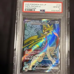 Pop'S Zacian Ex Sr Psa10 Pokemon Card 2025 - Image 1