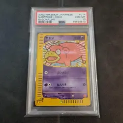 Yadon Card E Mcdonald'S Psa10 Pokeka - Image 1