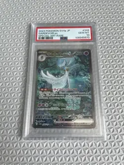 Psa10 Sar Night Ex Pokemon Card Shiny Treasure - Image 1