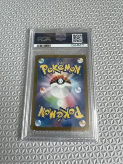 Psa10 Sar Night Ex Pokemon Card Shiny Treasure - Image 2
