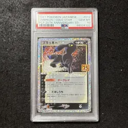 Pokemon Card Blackie 25Th Promo Psa10 - Image 1