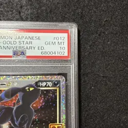 Pokemon Card Blackie 25Th Promo Psa10 - Image 3