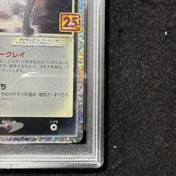 Pokemon Card Blackie 25Th Promo Psa10 - Image 4