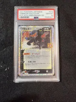 Pokemon Card Blackie 25Th Promo PSA10 - Image 1