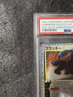 Pokemon Card Blackie 25Th Promo PSA10 - Image 2