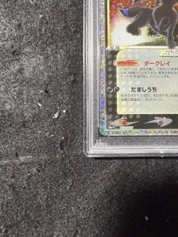 Pokemon Card Blackie 25Th Promo PSA10 - Image 5
