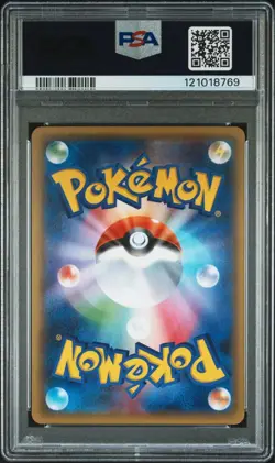 Psa10 Pokemon Card Booster Ex Rr Poke Kyun Collection - Image 2