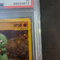 Yogiras Card E Macdonald'S Psa10 Pokeka - Image 3
