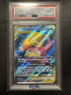Psa10 Pokemon Card Yadon Kodak Gx Sr - Image 1