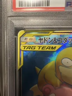 Psa10 Pokemon Card Yadon Kodak Gx Sr - Image 2