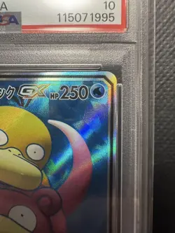 Psa10 Pokemon Card Yadon Kodak Gx Sr - Image 3