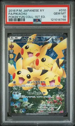 Psa10 Pokemon Card Pikachu Rr Pokekyun Collection - Image 1