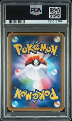 Psa10 Pokemon Card Pikachu Rr Pokekyun Collection - Image 2