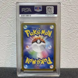Psa10 Pokemon Card Pikachu Cll 008/032 - Image 2