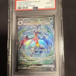 Gabrias Ex Sar 085/062 Pokemon Card 2023 Psa10 - Image 1