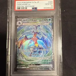 Gabrias Ex Sar 085/062 Pokemon Card 2023 Psa10 - Image 2