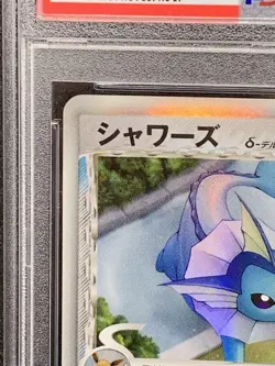 Showers Delta Psa10 Pokemon Card Game - Image 2
