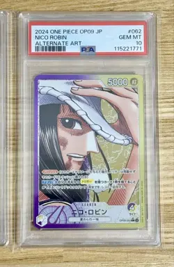 Psa10 One Piece Card Luffy Robin Leader2 Cards, Consecutive Number - Image 5