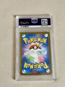 Psa10 Mewtwo Ar Pokemon Card 151 - Image 2