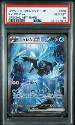 Psa10 Kyurem Ex Sar Pokemon Card Bw 3Rd Consecutive Number - Image 2