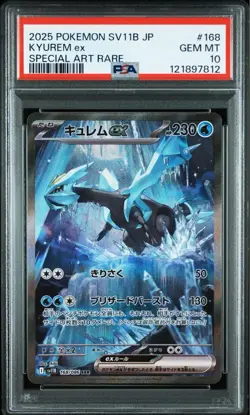 Psa10 Kyurem Ex Sar Pokemon Card Bw 3Rd Consecutive Number - Image 3