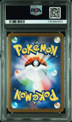 Fushigibana Charizard 25Th Psa10 Sequential Number Pokemon Card - Image 4