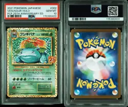 Fushigibana Charizard 25Th Psa10 Sequential Number Pokemon Card - Image 5