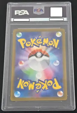Yado King Ex Sv2P 086/071 Sr Psa10 Pokemon Card Game - Image 2