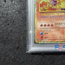 Pokemon Card Charizard 25Th Promo Psa10 - Image 4