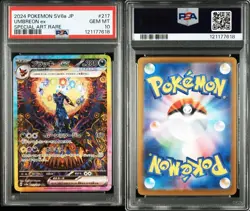 Psa10 Blackie Ex Sar Sv8A Terrace Fest Pokemon Card - Image 1