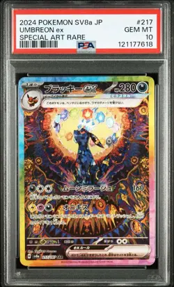 Psa10 Blackie Ex Sar Sv8A Terrace Fest Pokemon Card - Image 2