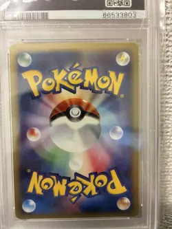 Psa10 Mewtwo 1St Basic Expansion Pack 118/128 Card E - Image 2