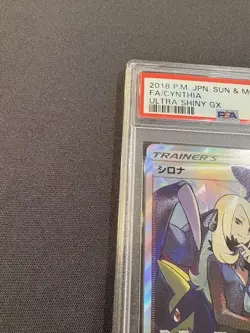 Pokemon Card Game Pokeka Gx Ultra Shiny Sirona Sr Psa10 - Image 2