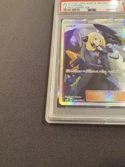 Pokemon Card Game Pokeka Gx Ultra Shiny Sirona Sr Psa10 - Image 4