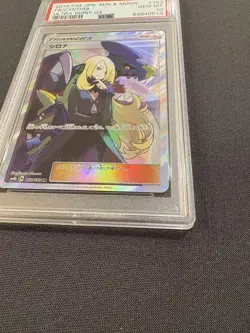 Pokemon Card Game Pokeka Gx Ultra Shiny Sirona Sr Psa10 - Image 5