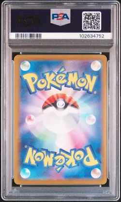 Pokemon Card Pikachu Pokeka Summer Is Here Promo Carrot Spark Psa10 - Image 3