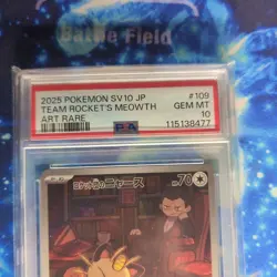 Pokemon Card Rocket Team Meowth Sonance Psa10 Set Of 2 - Image 3