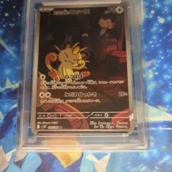 Pokemon Card Rocket Team Meowth Sonance Psa10 Set Of 2 - Image 4