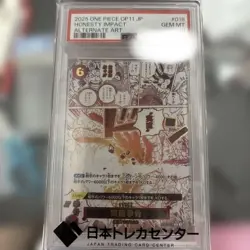 One Piece Card Psa10 Genuine Fist Bone R Parallel - Image 1