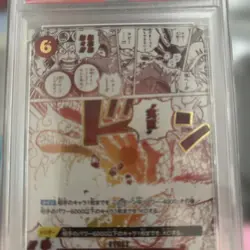 One Piece Card Psa10 Genuine Fist Bone R Parallel - Image 2