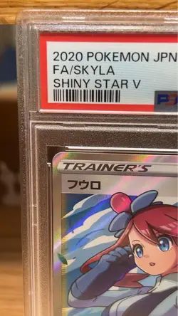 Pokemon Card Fuuro Sr Rapeseed Vibrant Girl Psa10 - Image 2