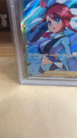 Pokemon Card Fuuro Sr Rapeseed Vibrant Girl Psa10 - Image 5
