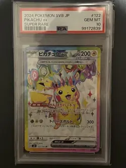 Pokemon Card Pikachu Ex Sr Psa10 - Image 1