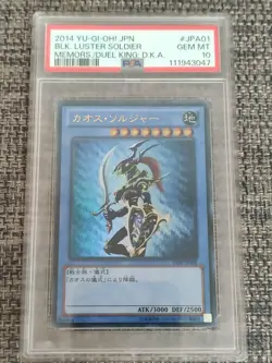PSA10 Black Luster Soldier 15AY JPA01 Ultra Rare Yugioh Japan Card - Image 1