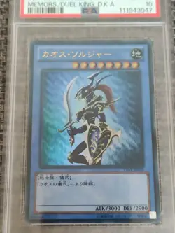 PSA10 Black Luster Soldier 15AY JPA01 Ultra Rare Yugioh Japan Card - Image 2