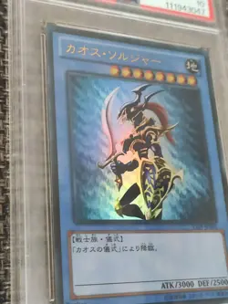 PSA10 Black Luster Soldier 15AY JPA01 Ultra Rare Yugioh Japan Card - Image 3