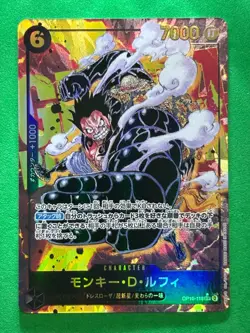 One Piece Monkey D Luffy SEC OP10-118 [PAR] Parallel Royal Blood Japanese card - Image 3