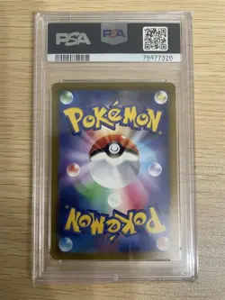 Grusha Sar Psa10 Pokemon Card - Image 2