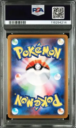 Pikachu Pokemon Go Promo Psa10 Delivery Gift - Image 2